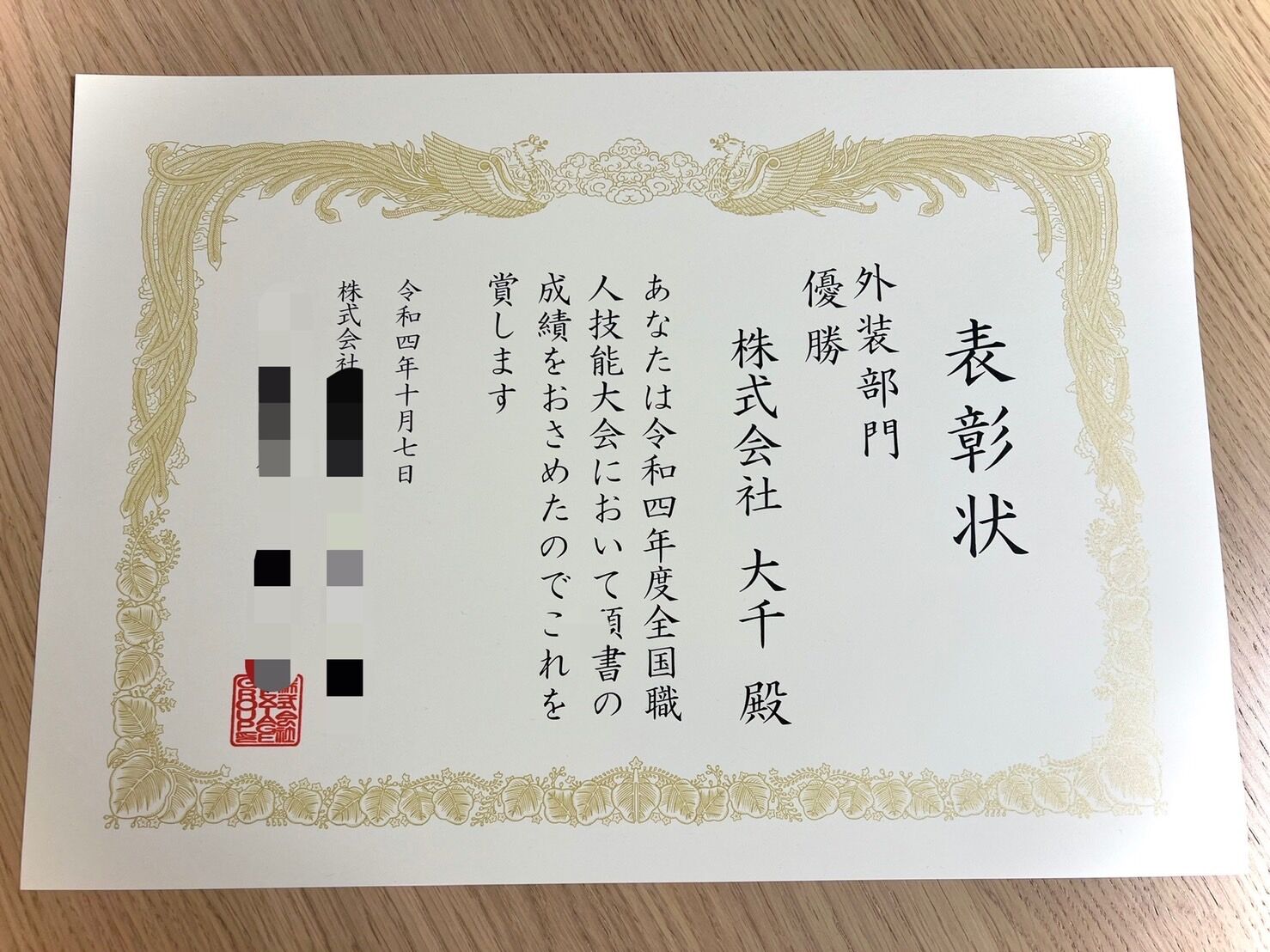 image0